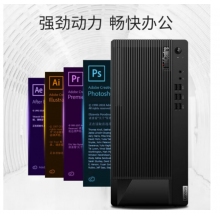 聯(lián)想（ThinkCentre） E98 11代i7電腦商用辦公主機(jī)+23.8英寸顯示器 定制 i7 11700/16G/512G固態(tài)