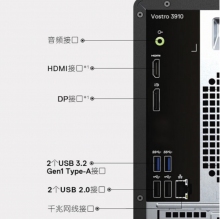 戴爾臺式計算機