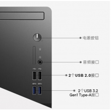 戴爾臺式計算機