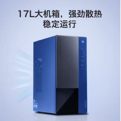 揚(yáng)天T4900K i7-12700 16G內(nèi)存 512G固態(tài) 集顯商用主機(jī) 單主機(jī)（含鍵鼠無顯示器）