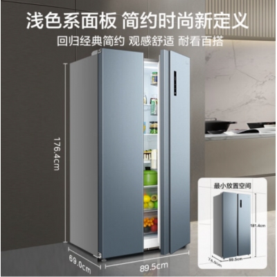 美的（Midea）559升變頻對(duì)開(kāi)雙開(kāi)門(mén)家用冰箱智能風(fēng)冷無(wú)霜BCD-559WKPM(E)