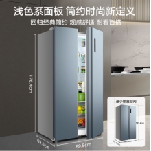 美的（Midea）559升變頻對開雙開門家用冰箱智能風(fēng)冷無霜BCD-559WKPM(E)