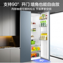 美的（Midea）559升變頻對(duì)開(kāi)雙開(kāi)門(mén)家用冰箱智能風(fēng)冷無(wú)霜BCD-559WKPM(E)